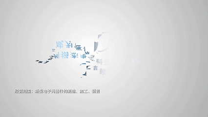 12月2日 (1)(13).gif 12月2日 (1)(13).gif