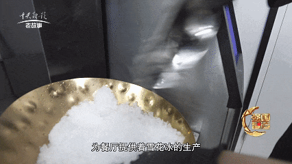 强国智造栏目·回顾《冰雪匠心 国货之光》
