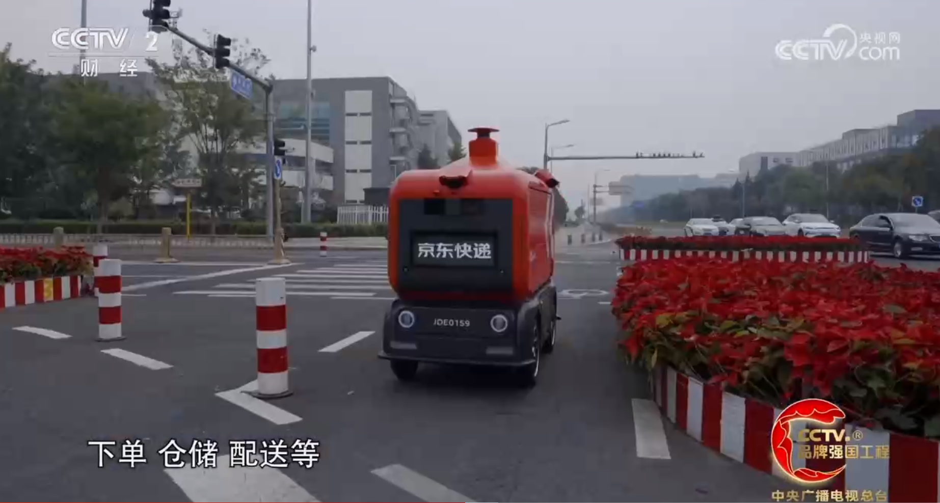 品牌强国之路｜京东：数智化社会供应链助推乡村“奔富”路