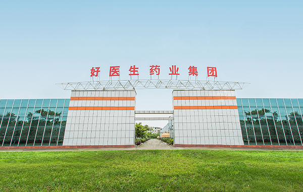 好医生：推动中医药高质量发展