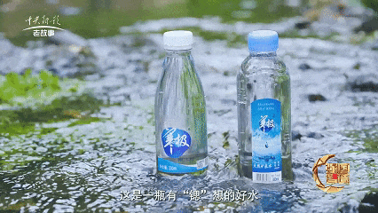 强国智造栏目·回顾《饮水锶源》