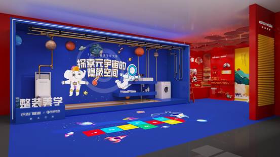 保利管道：撬动家装产业升级