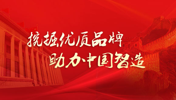 人民财评：为品牌强国建设增信心、聚合力