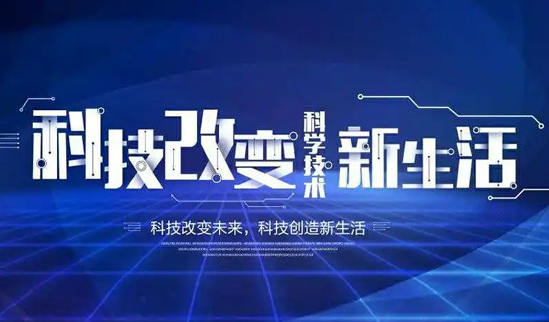 【科技强国有我】国家战略人才力量建设的重点任务